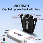 迷你應急移動電源電筒匙扣