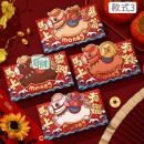 Year of The Horse Red Package