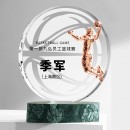 Basketball Crystal Trophy