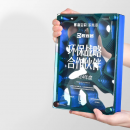 水晶獎牌 水晶獎牌