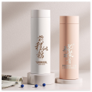 保溫杯