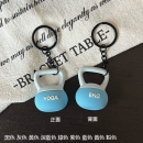 Sports Series Keychain Sports Series Keychain