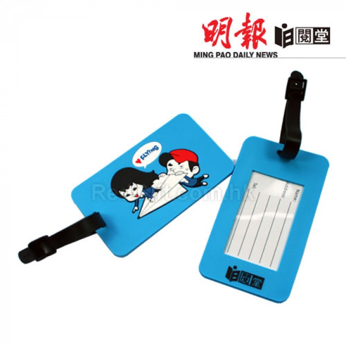 软胶行李牌-明报出版社