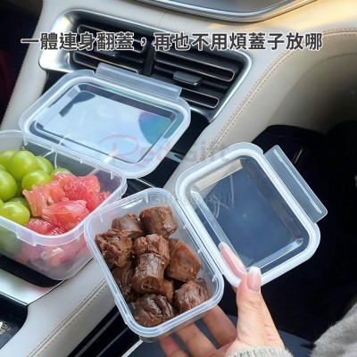 食品級 PP 密封保鮮盒 食品級 PP 密封保鮮盒