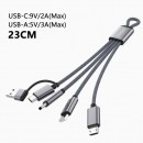 五合一钥匙扣充电线