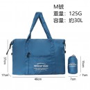 Foldable, Slim, And Large-Capacity Travel Storage Bag Foldable, Slim, And Large-Capacity Travel Storage Bag