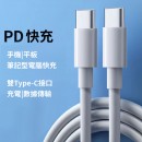 Type-C Charging Cable