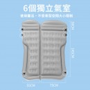 汽車車載床