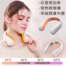 U-Shaped Neck-Warming Heater