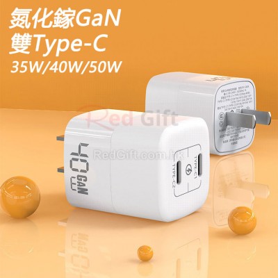 Double Type-C Travel Adapter