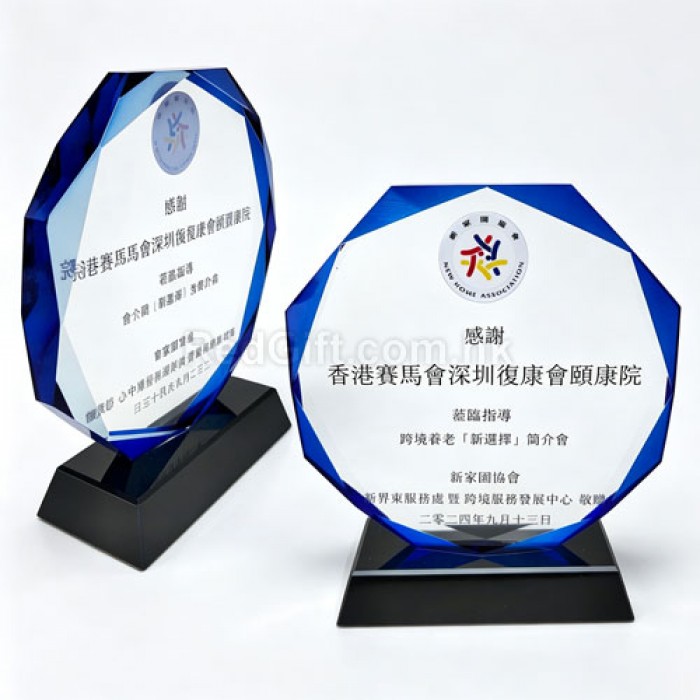 Crystal Trophy-New Home Association Limited