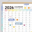 自律打卡年历
