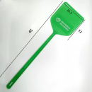 Fly Swatter
