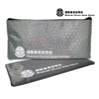 拉鏈文件袋-禮賢會恩慈學校