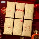 Red Package Red Package