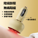 無線電動充電刮痧儀