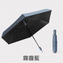 超輕六骨自動傘 超輕六骨自動傘