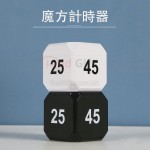 Magic Cube Timer