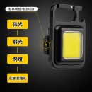 Pocket Keychain LED Flashlight