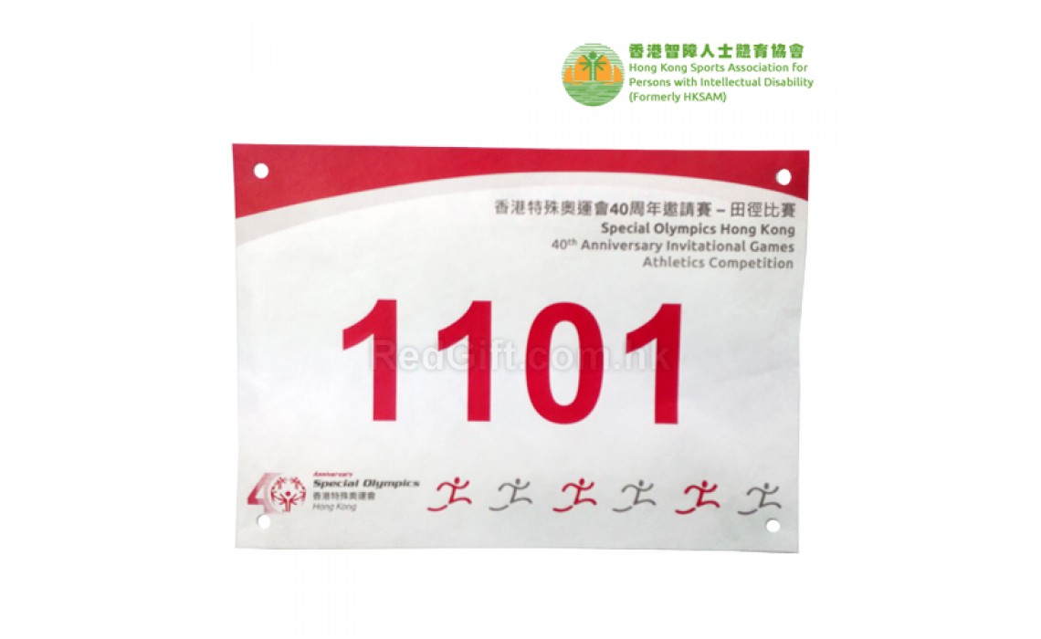 Bib Race Number-HKSAPID