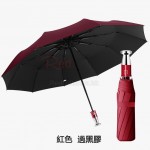 Three-folding Auto Umbrella