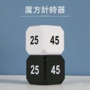 魔方计时器