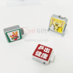 可發光冰箱貼