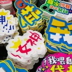 手举牌