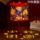 DIY Lantern