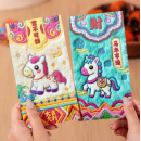 5d Fluffy Red Envelope Bag