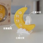 中秋月餅造型香氛蠟燭禮盒