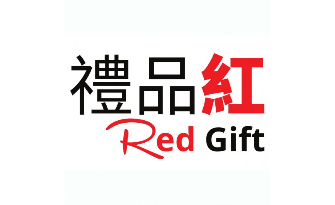 Red Gift