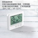 电子温度计