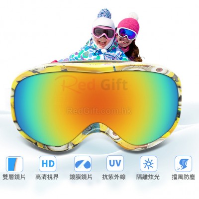 Children Magnetic Ski Goggles