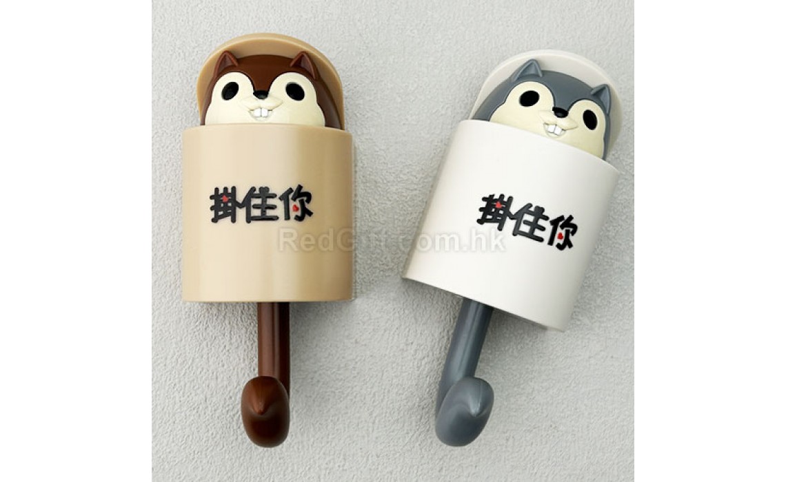 小松鼠掛鉤-香港大學