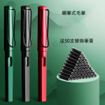 Portable Fountain Pen Style Brush