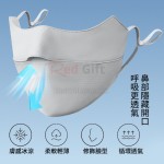 夏季冰絲防曬口罩