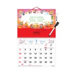 Wall Calendar