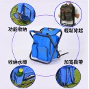 Folding Chair with Cold Storage Bag 