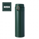316 Stainless steel One-Push Tumbler