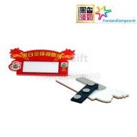 胸牌-菲仕蘭黑白淡奶