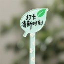 打卡棒