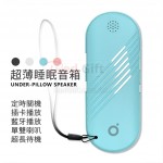 蓝牙音箱