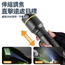 SOS伸缩调焦手电筒 SOS伸缩调焦手电筒