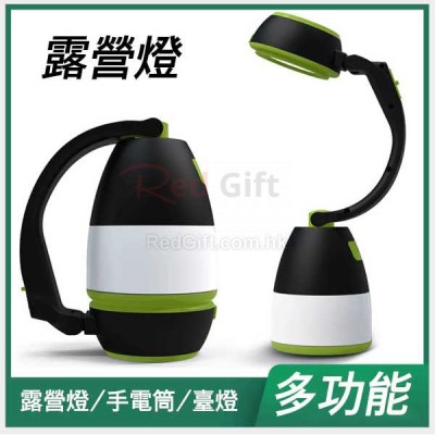 3-in-1 Camping Light