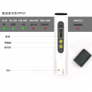 TDS測水筆水質檢測筆