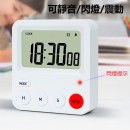 計時器