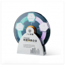 Creative Metal Rotating Crystal Trophy Creative Metal Rotating Crystal Trophy