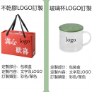 創意實用杯墊禮盒