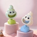 搞怪便便充电小风扇